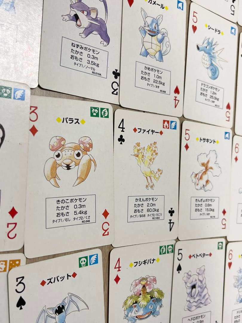 ポケモントランプ　金　銀　サファイア　赤　緑　ピカチュウ