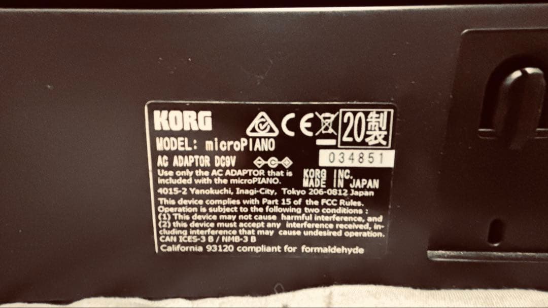 KORG（コルグ）マイクロピアノ