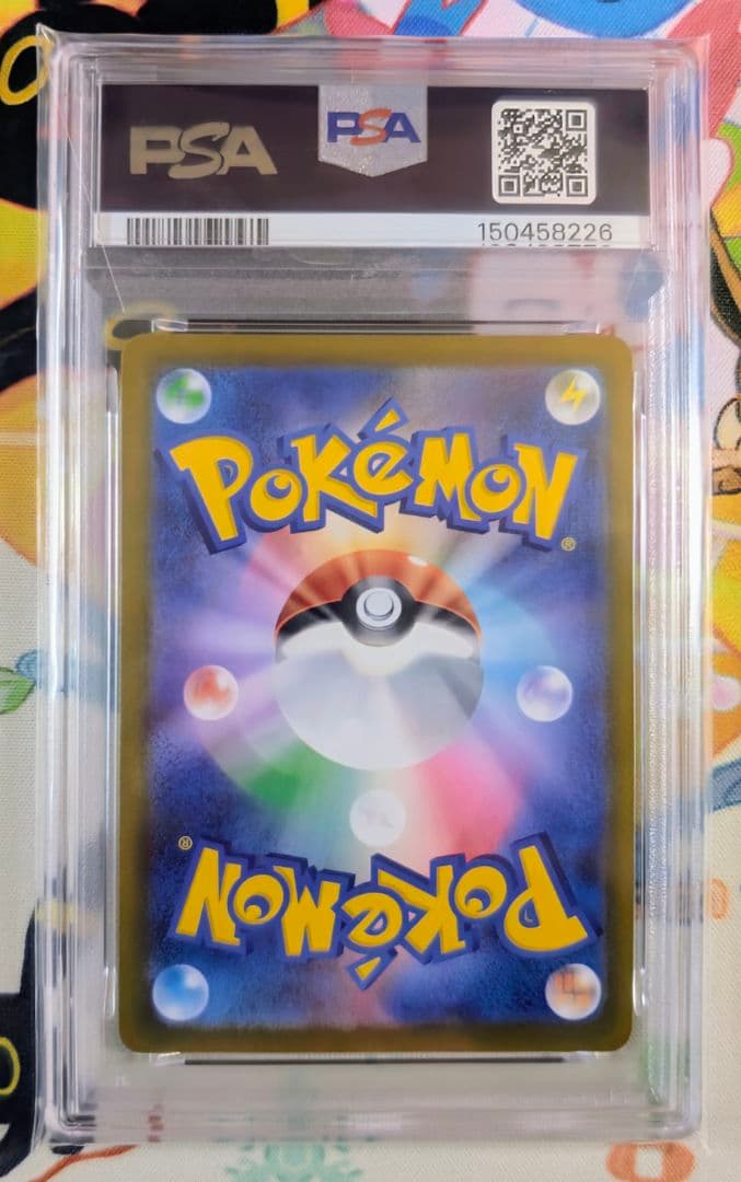 【PSA10】メイのはげまし SR ムニキスゼロ 107