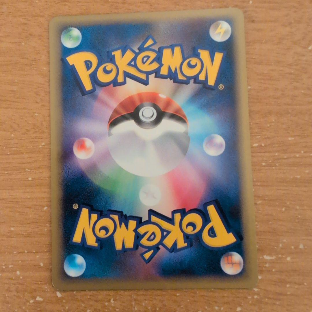 翌日発送 レジェンドエネルギー 基本悪エネルギー ブラッキー 6枚 メルカリ便