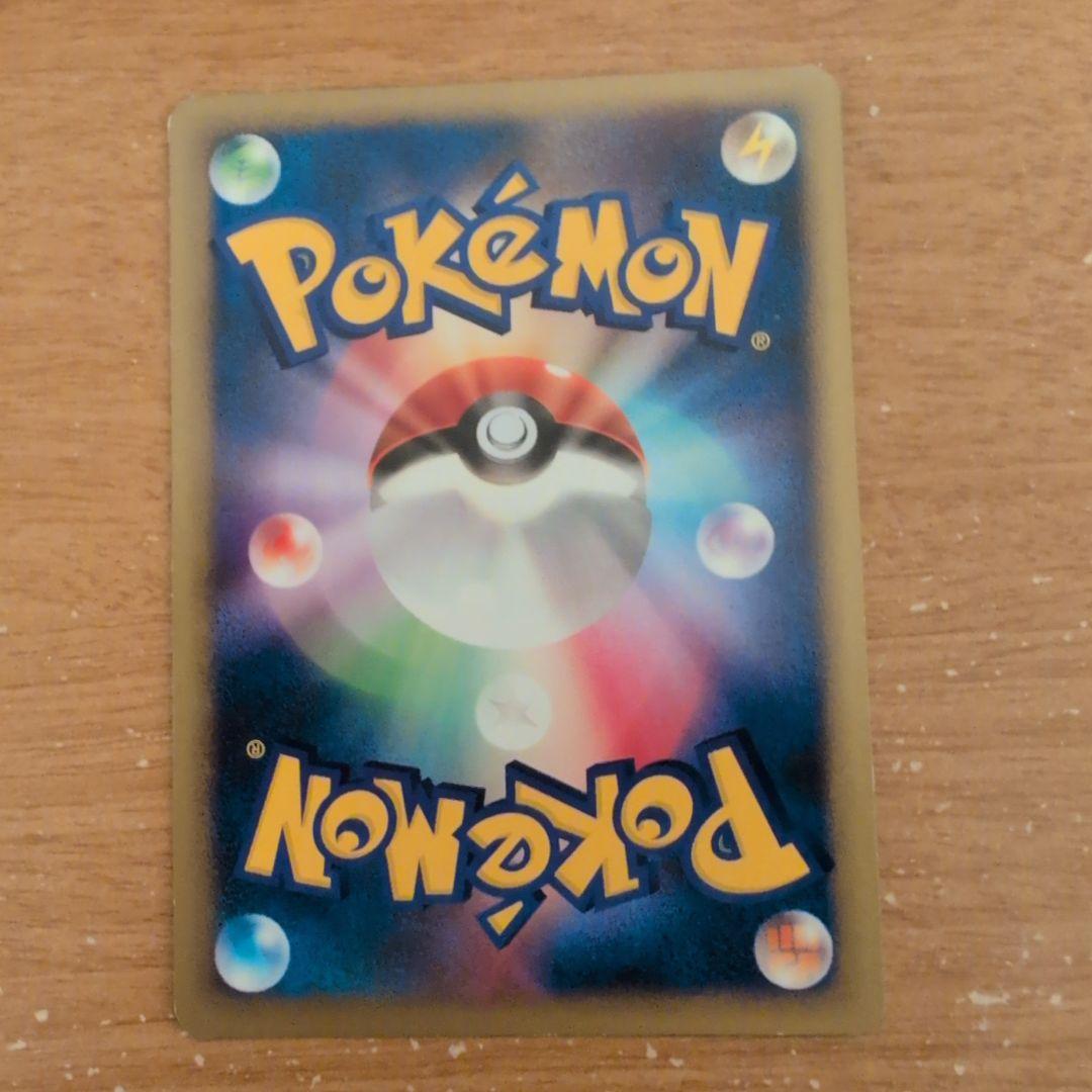 翌日発送 レジェンドエネルギー 基本悪エネルギー ブラッキー 6枚 メルカリ便