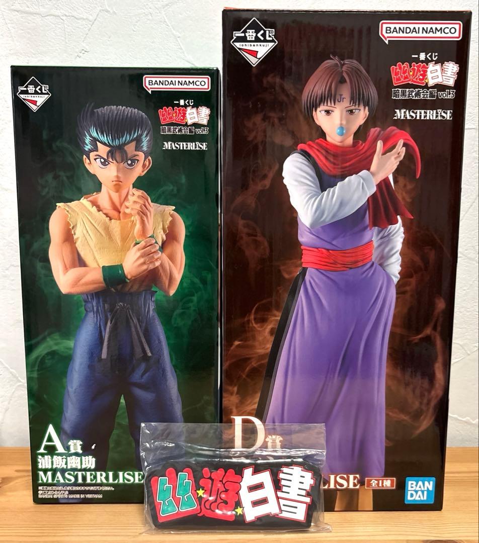 一番くじ 幽遊白書 暗黒武術会編 vol.3 A賞 浦飯幽助 D賞 コエンマ