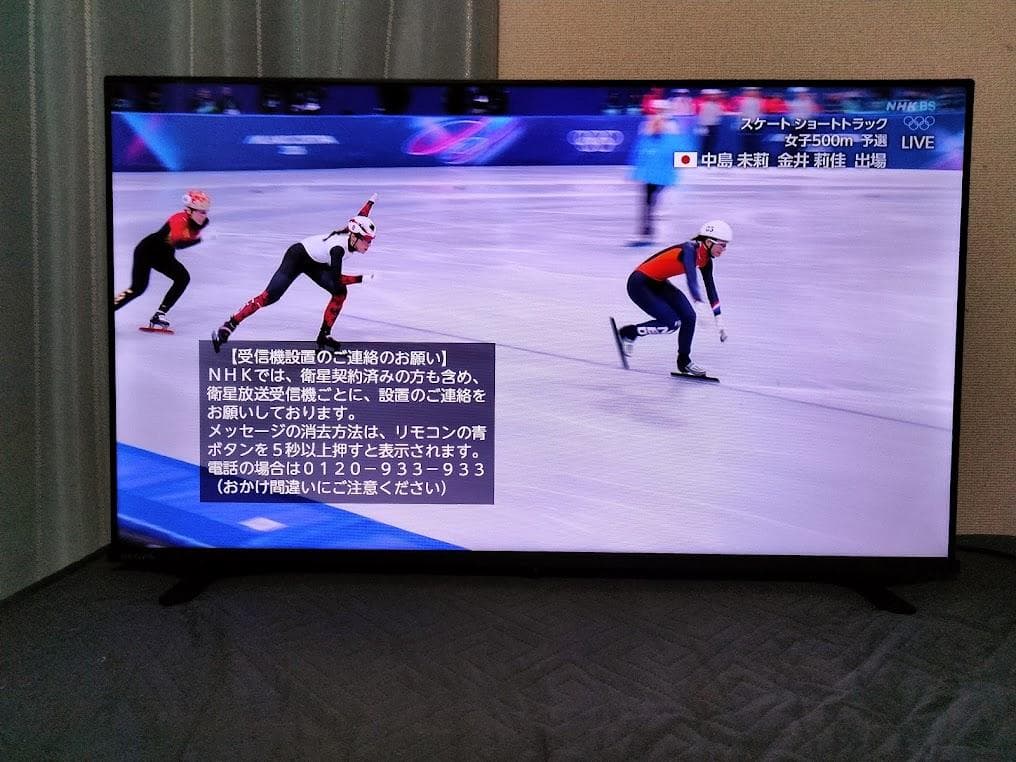 2024年製　横浜駅から３０Km以内は無料配送 東芝 REGZA 40インチ