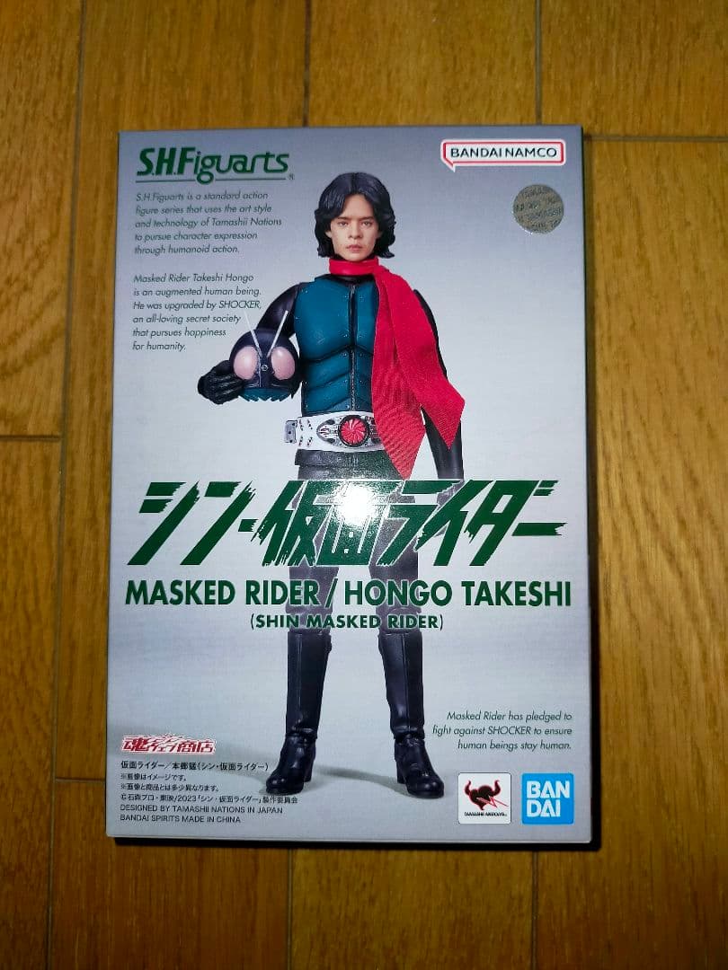 S.H.Figuarts シン・仮面ライダー第1号セット (バラ売り可)