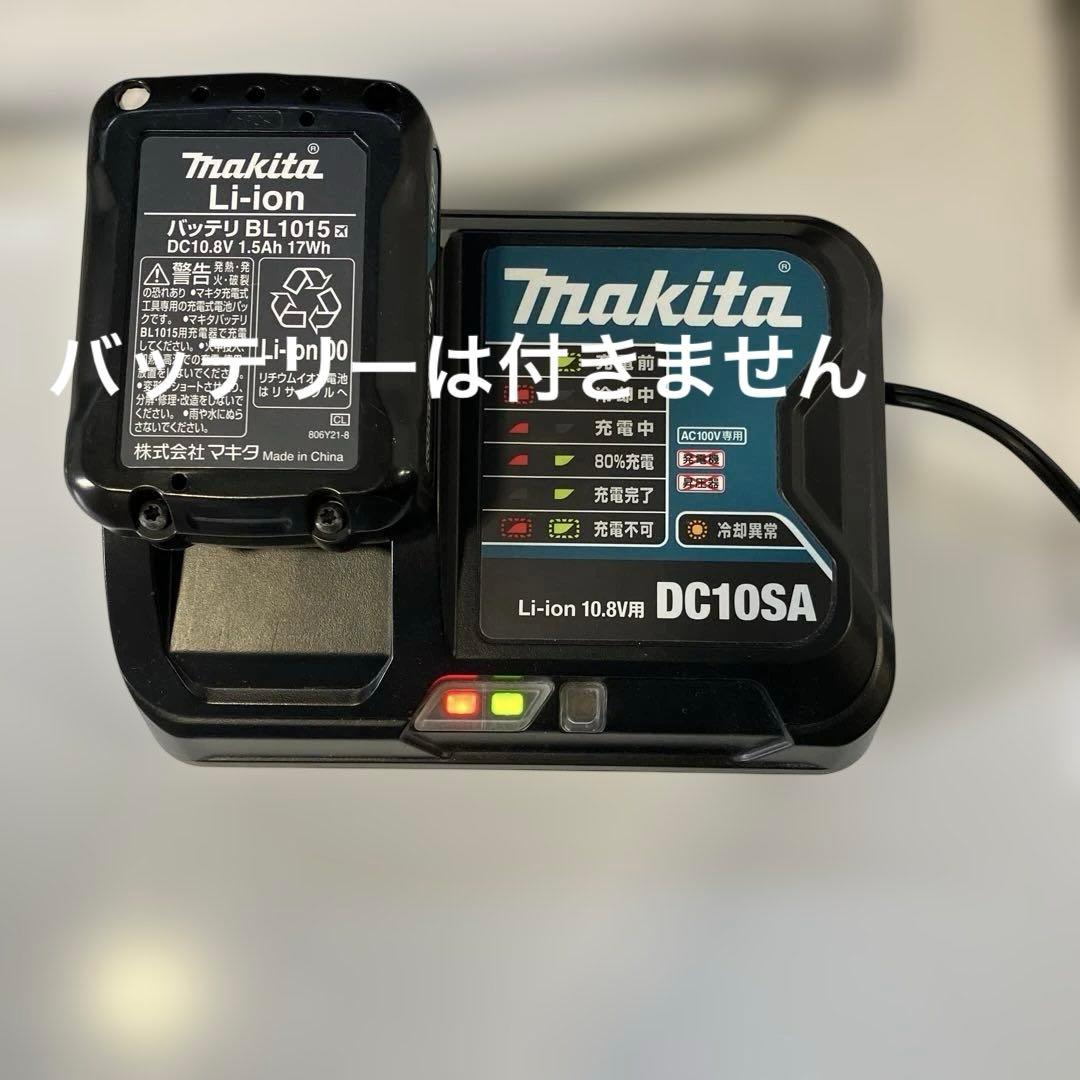 Makita コードレス掃除機CL107FD と充電器。バッテリー無し