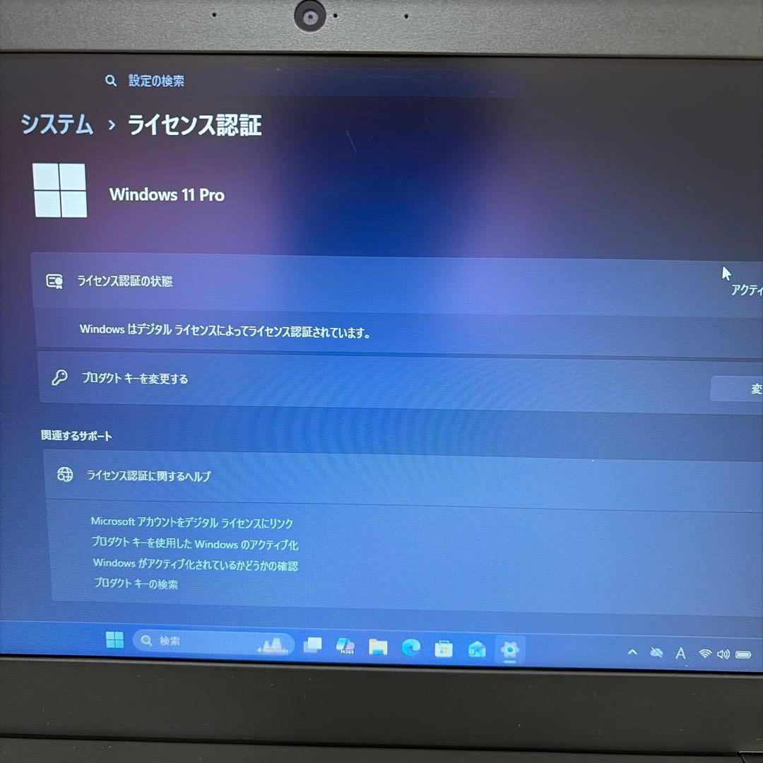 Lenovo ThinkPad X260ノートPC 本体