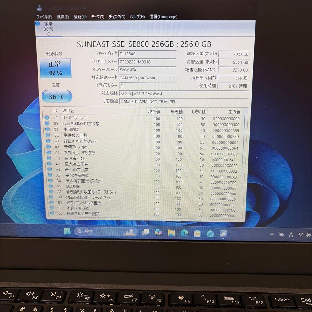 Lenovo ThinkPad X260ノートPC 本体