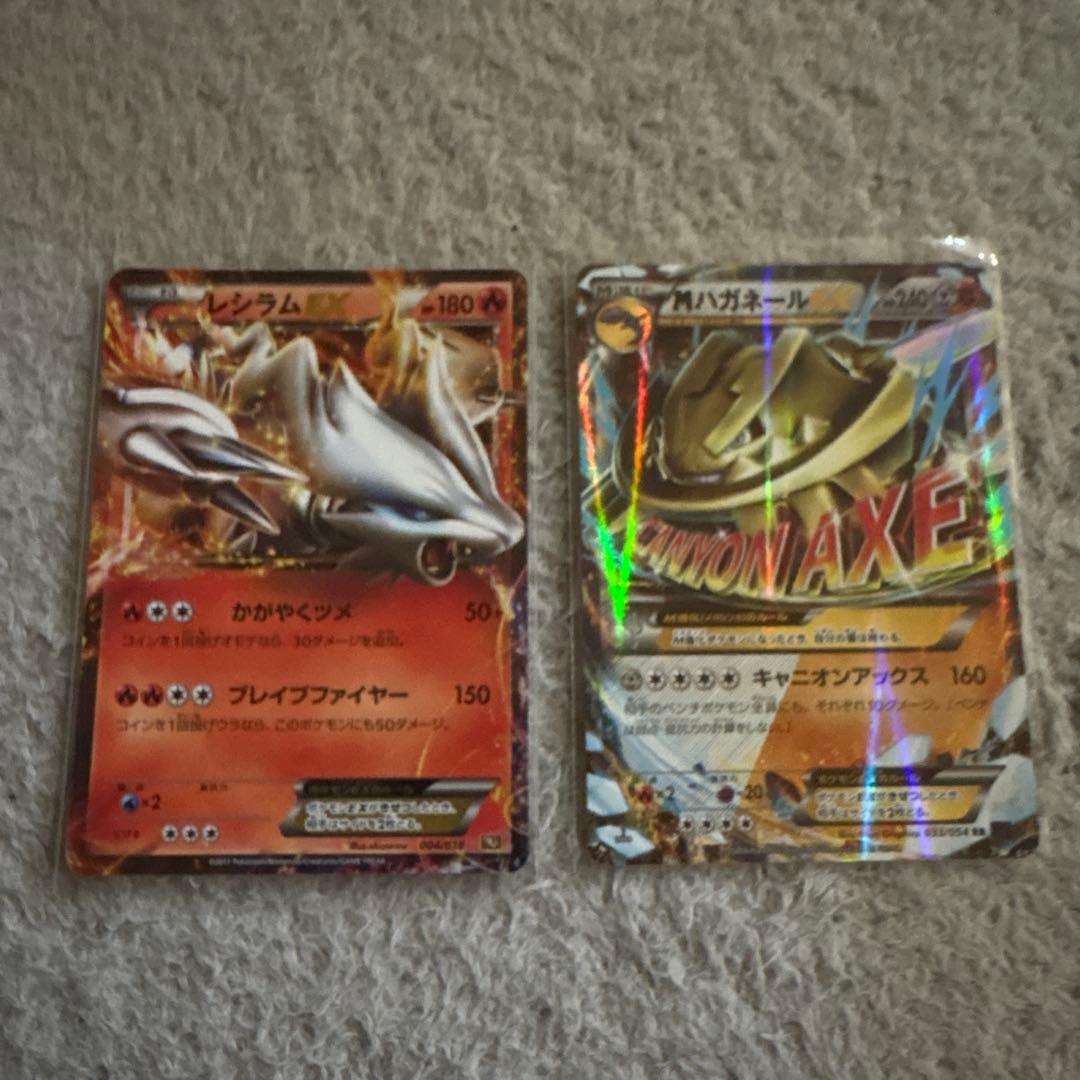 ポケモンカード ex まとめ売り　8枚セット