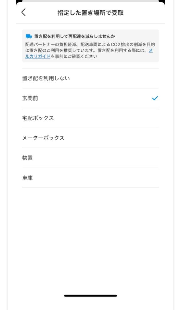 ✨美品✨ニトリ 電子レンジ BN20M WH 2024年製 50/60Hz