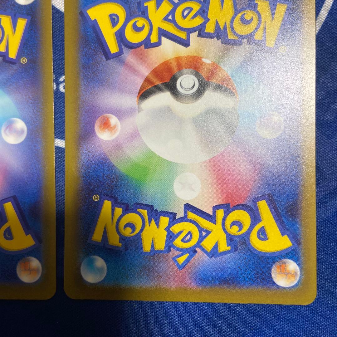 メガリザードンex メガゲンガーex ma ポケモンカード