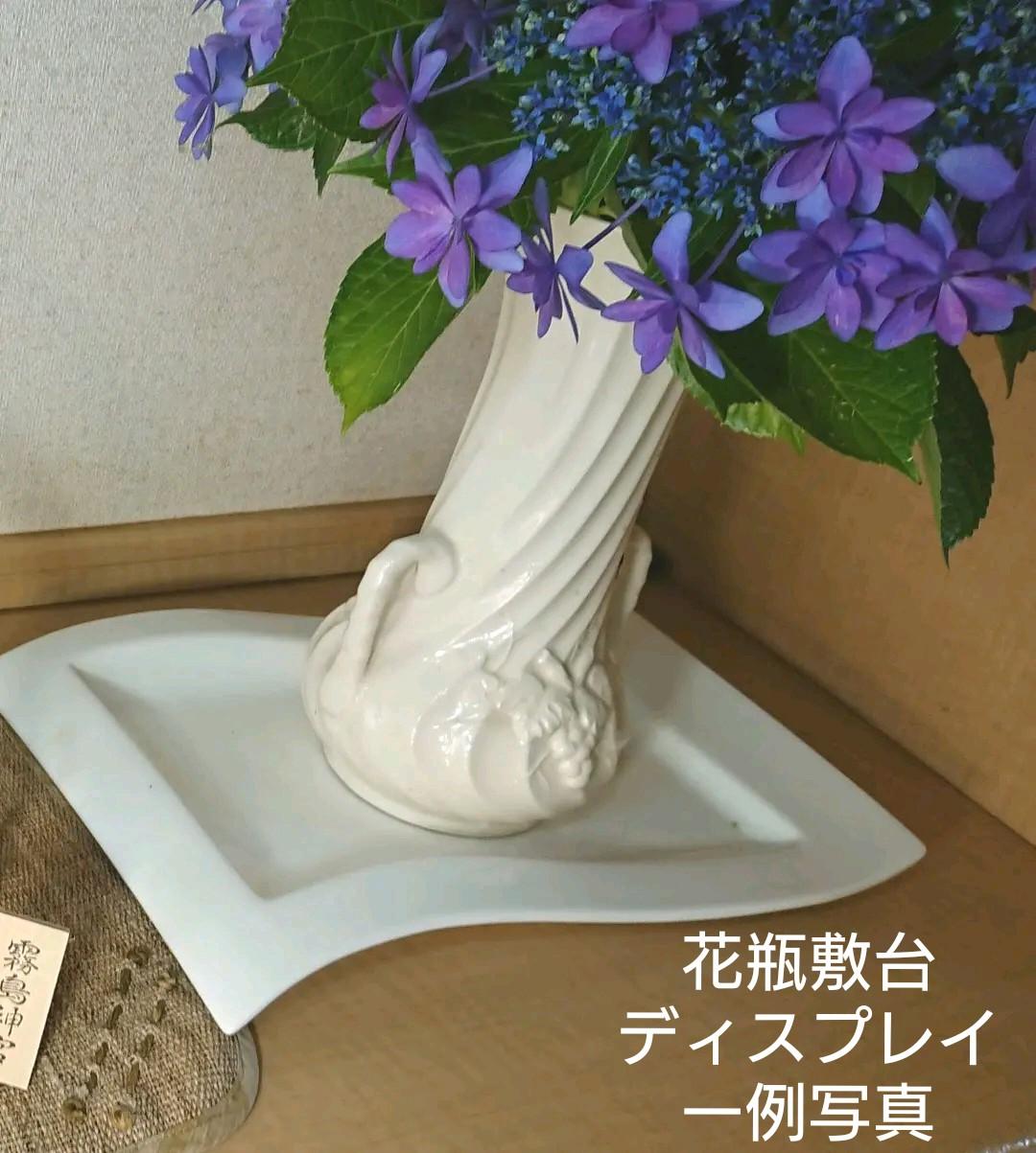 ⬛特大３３cmに【オシャレな】ディスプレイ演出♥【ホワイトウェーブ型大皿】★1皿