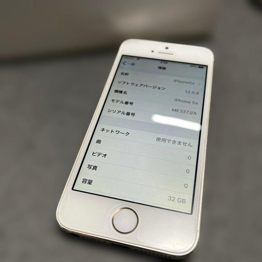 【メルカリ便】iPhone 5s，5，iPod touch2個の本体4点セット