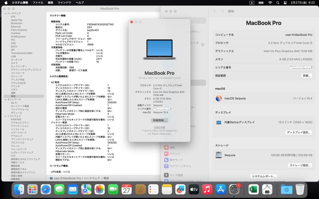 MacBook Pro 13インチ Microsoft Office 2021