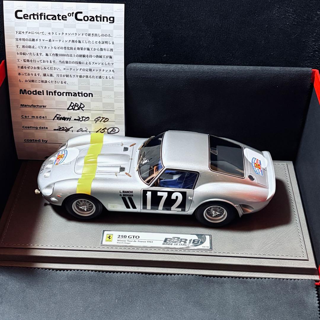 エンブレム加工品 1/18 BBR フェラーリ 250 GTO 1964