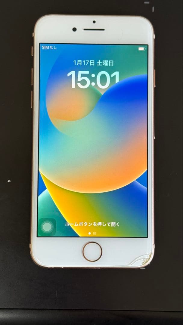 P*h様 Apple iPhone ８ゴールド 本体