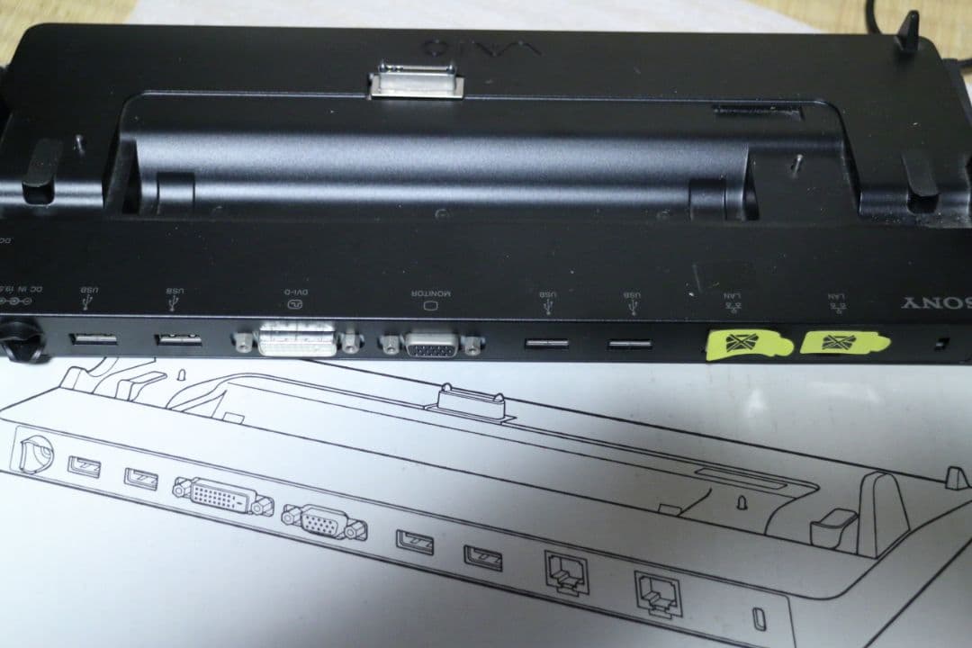 ポートリプリケーター SONY VAIO VGP-PRZ10 専用電源アダプター