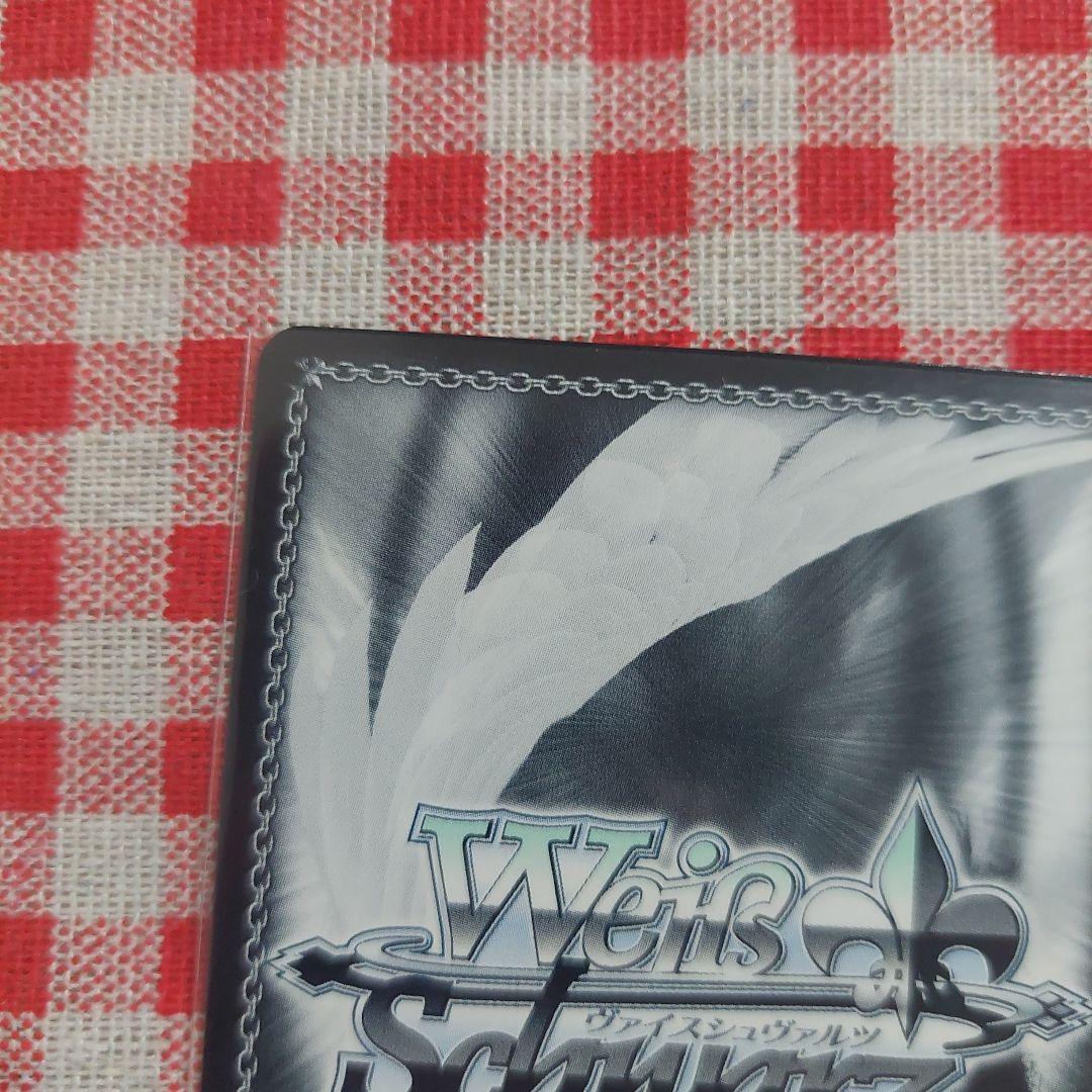 無上の終局 二階堂三郷 SP サイン ヴァイス ヘブバン Vol.2