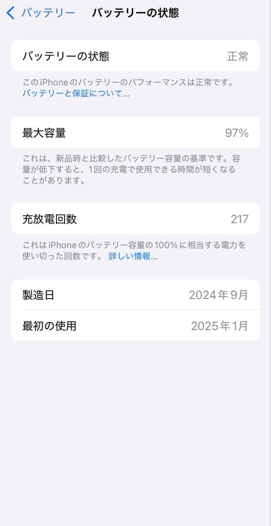 iPhone16 128GB SIMフリー スターライト ホワイト Apple