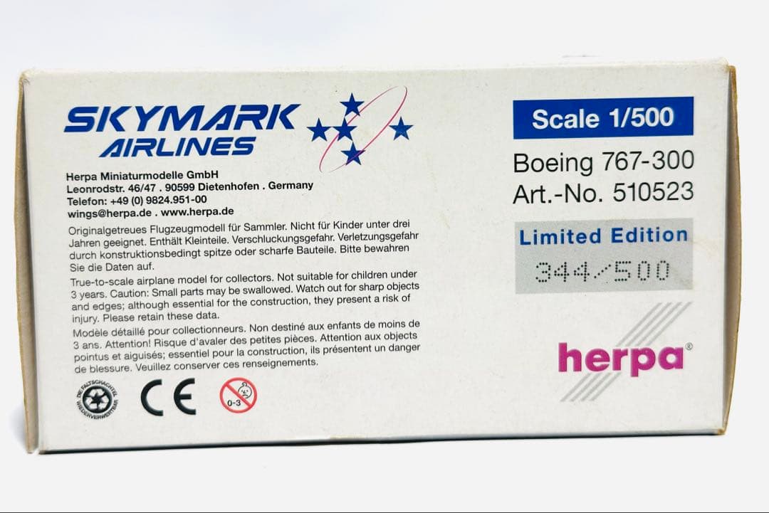 herpa 1/500 SKYMARK 2機セット限定モデル
