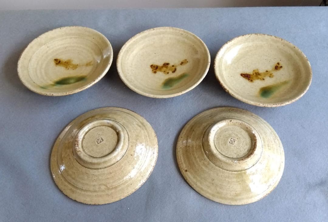 美濃焼の名工　佐藤公一郎　康元窯 　黄瀬戸 魚紋様　銘々皿(5客組)セット
