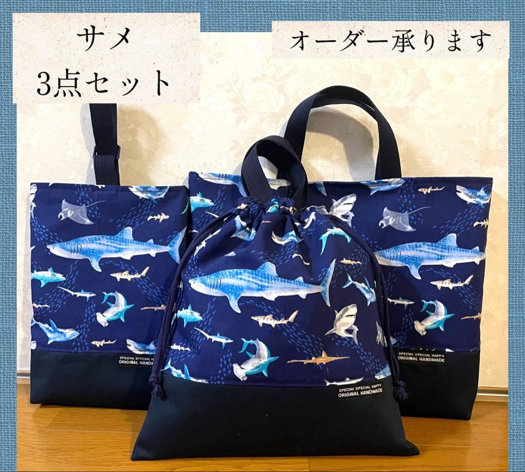 パタリロ　宇宙　ジンベイザメ　7点