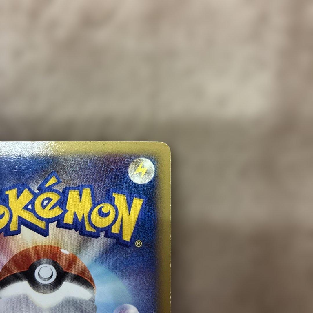 ポケモンカード　アルセウスX ほぼ未使用