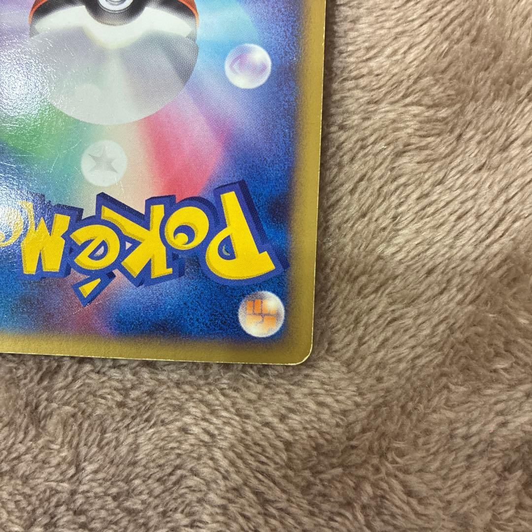ポケモンカード　アルセウスX ほぼ未使用