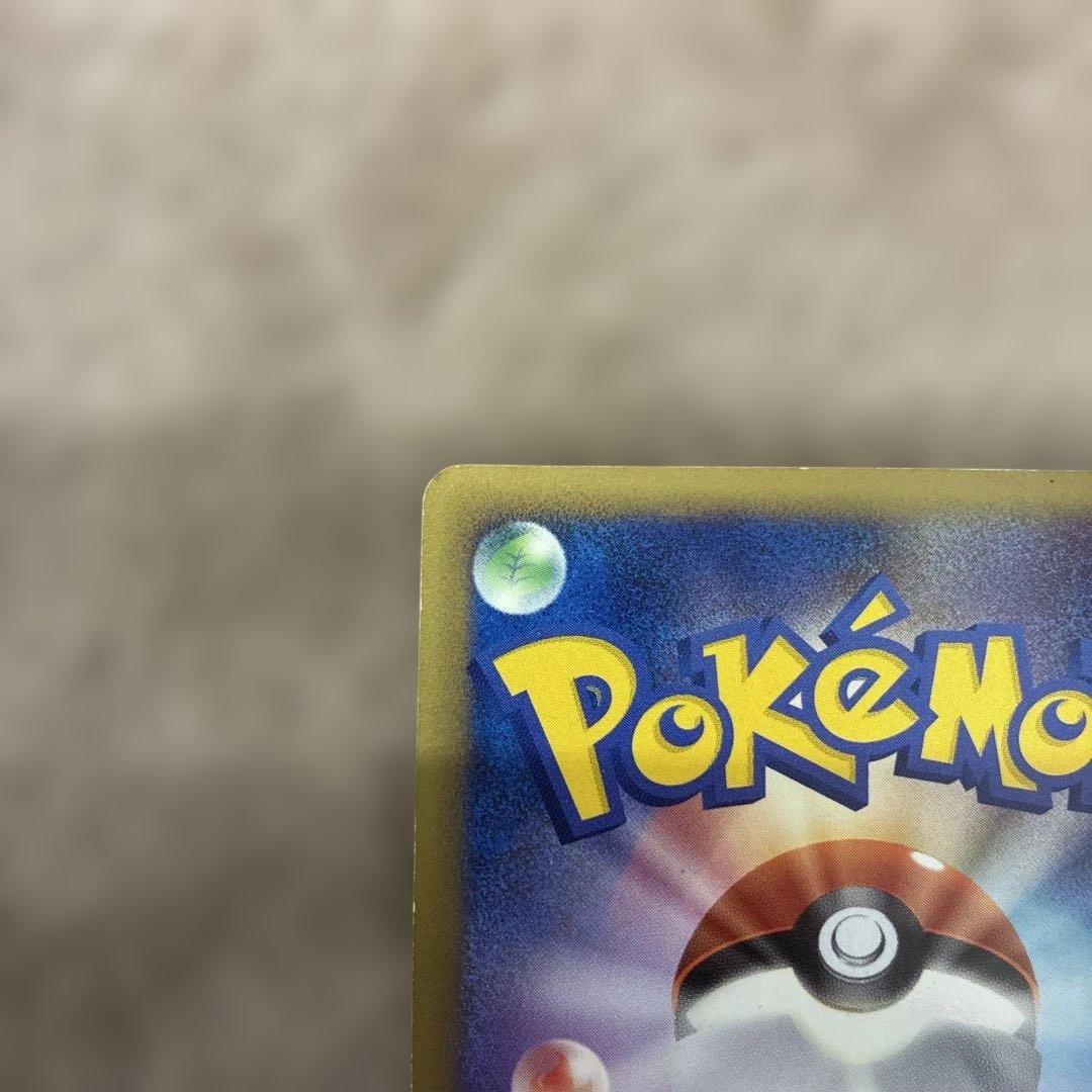 ポケモンカード　アルセウスX ほぼ未使用