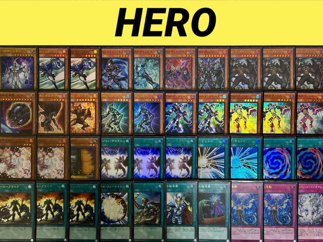 HEROデッキ