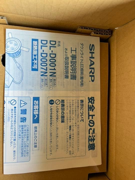 sharp DL-D001N 6個セット