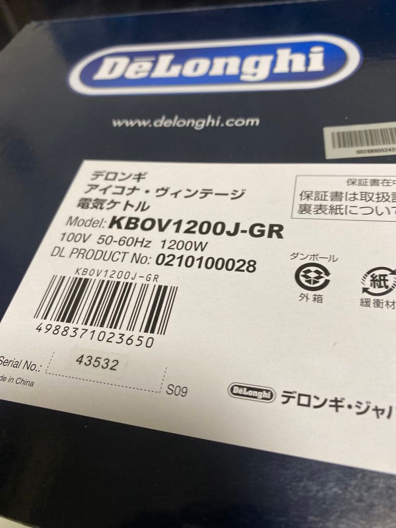 DeLonghi アイコナ・ヴィンテージ 電気ケトル KBOV1200J-GR