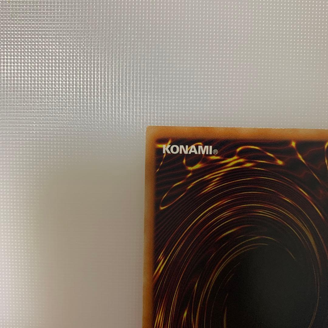 遊戯王　青眼の白龍　中国語簡体字　ホロ