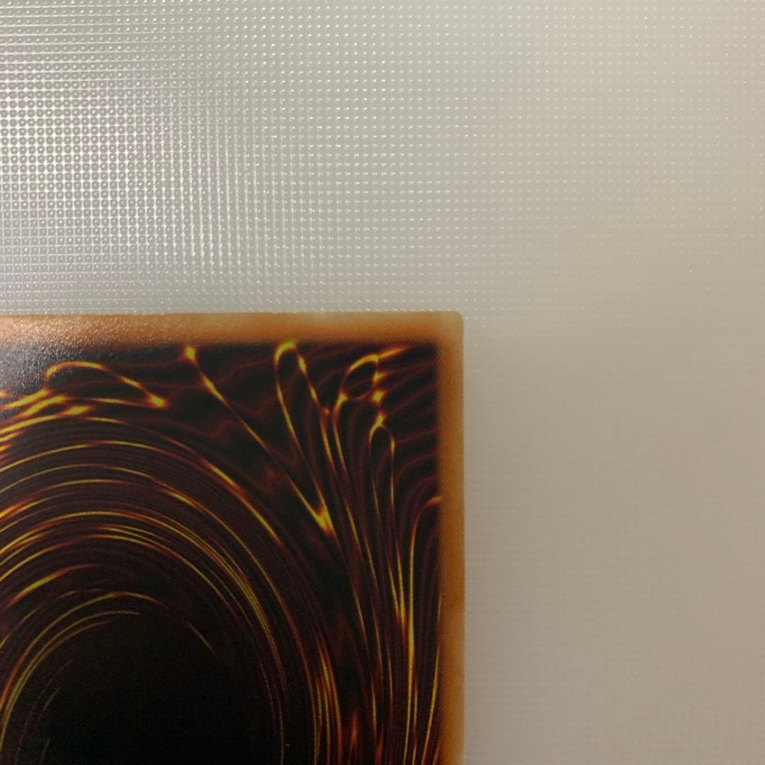 遊戯王　青眼の白龍　中国語簡体字　ホロ