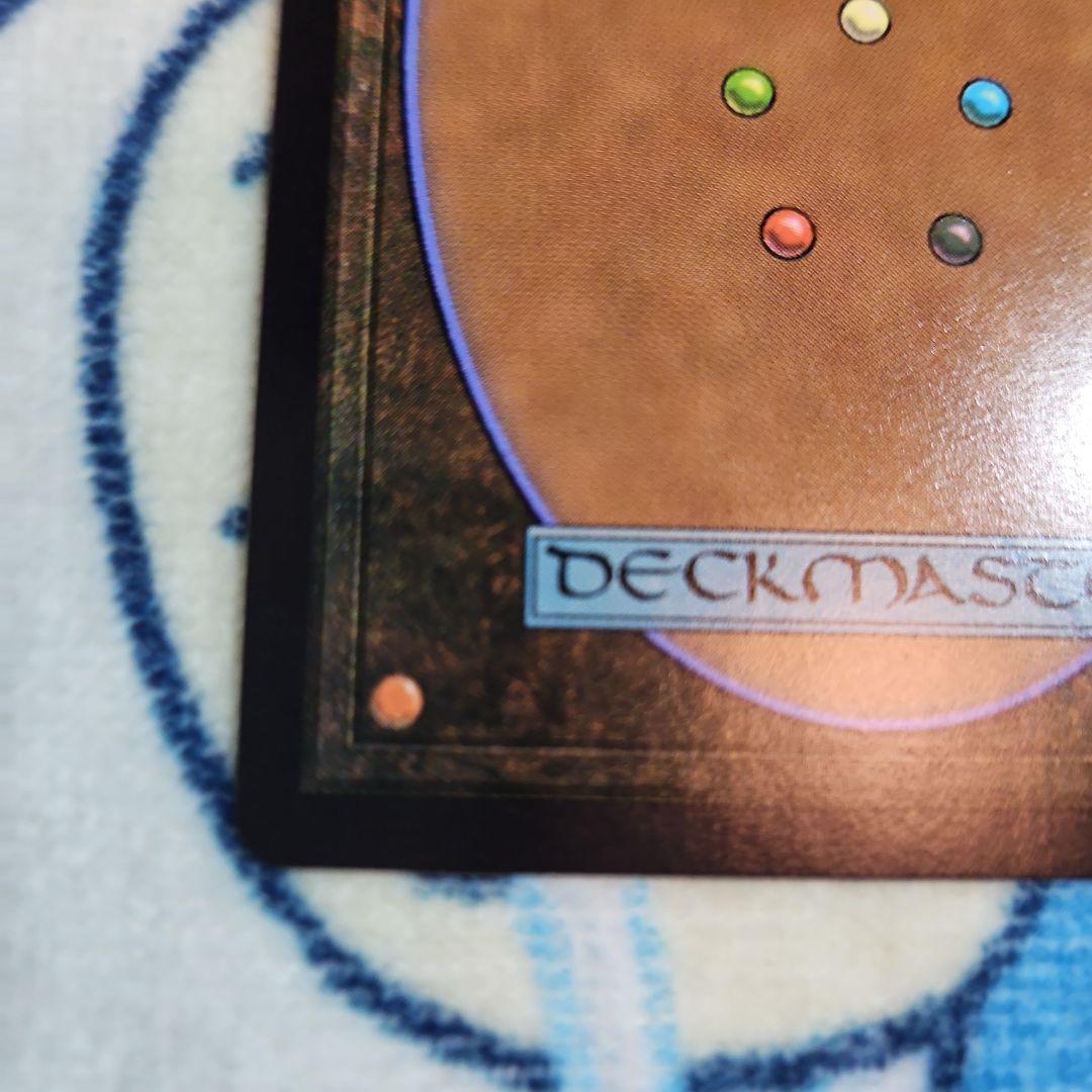 MTG 迷える黒魔道士、ビビ マジックザギャザリング(美品)