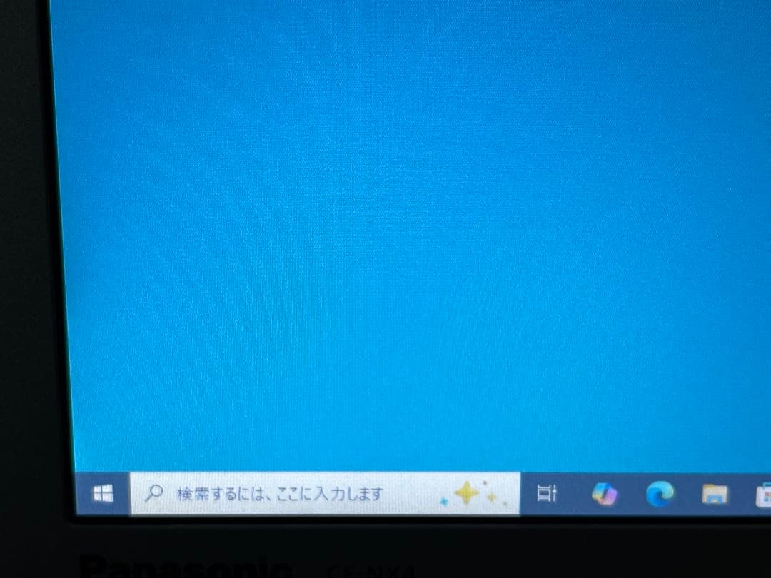 Panasonic レッツノート SSD搭載 すぐ使えます。