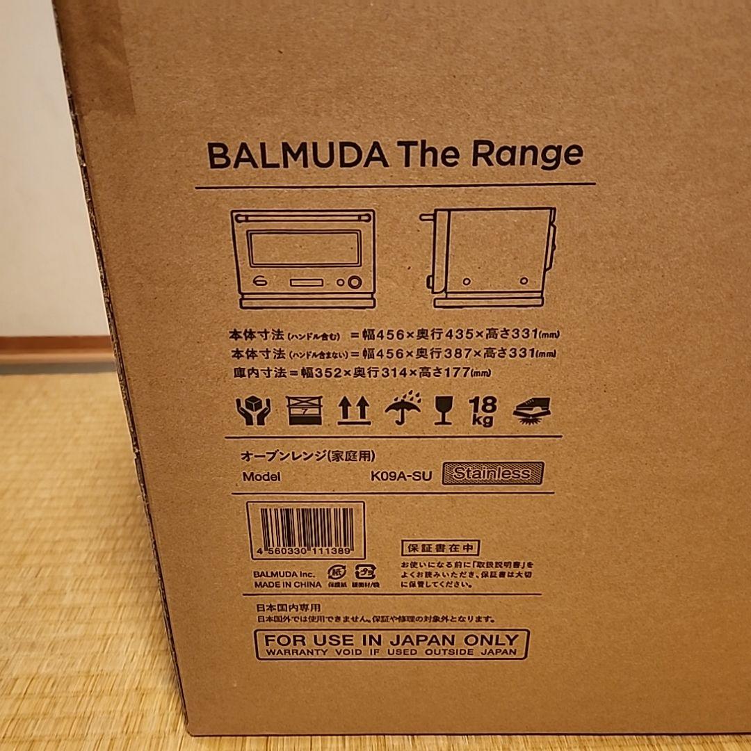 【新品、未開封】バルミューダ オーブンレンジ K09A-SU ステンレス