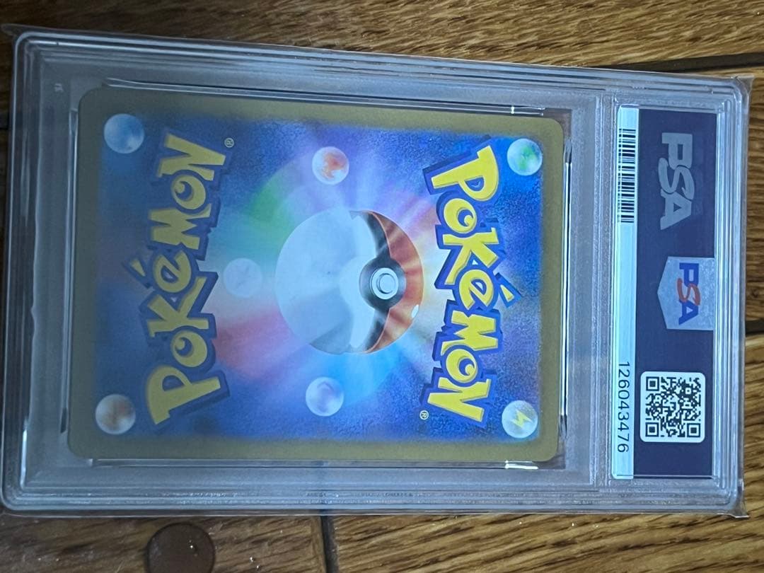 2020 ポケモン SV10 ニャース PSA 10