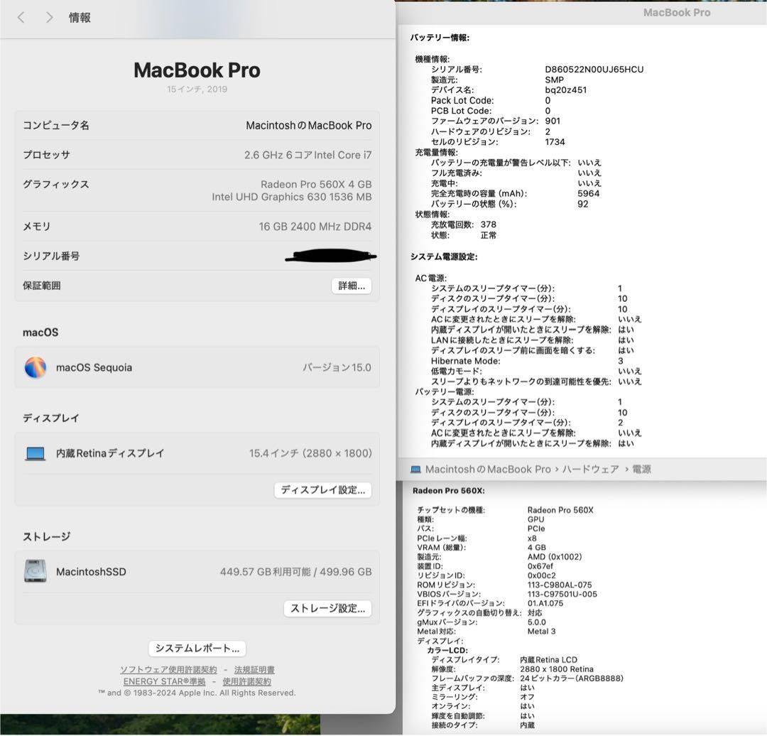 ［良品］Apple MacBook Pro 15inch 2019/327