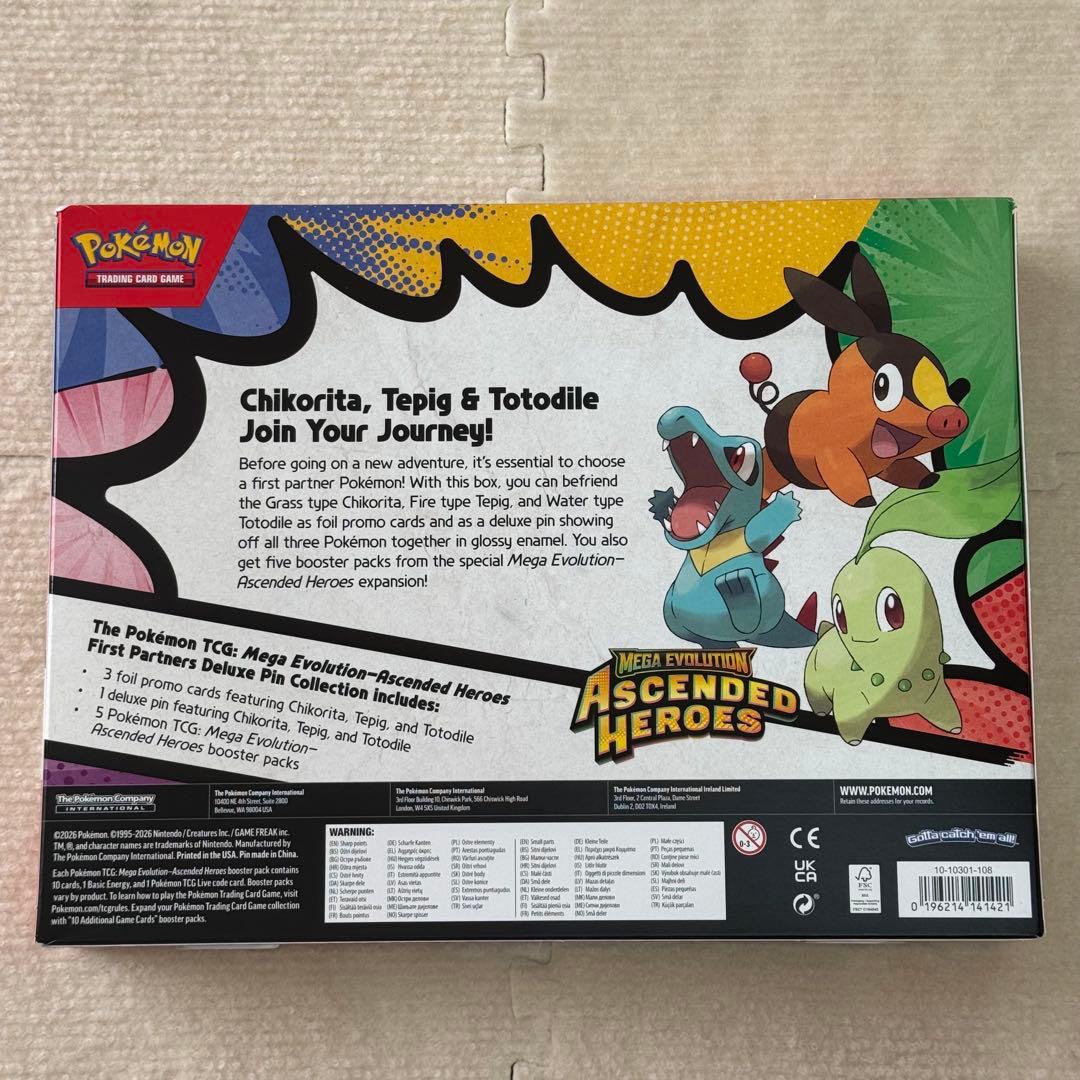 Pokémon day / ASCENDED HEROES COLLECTION