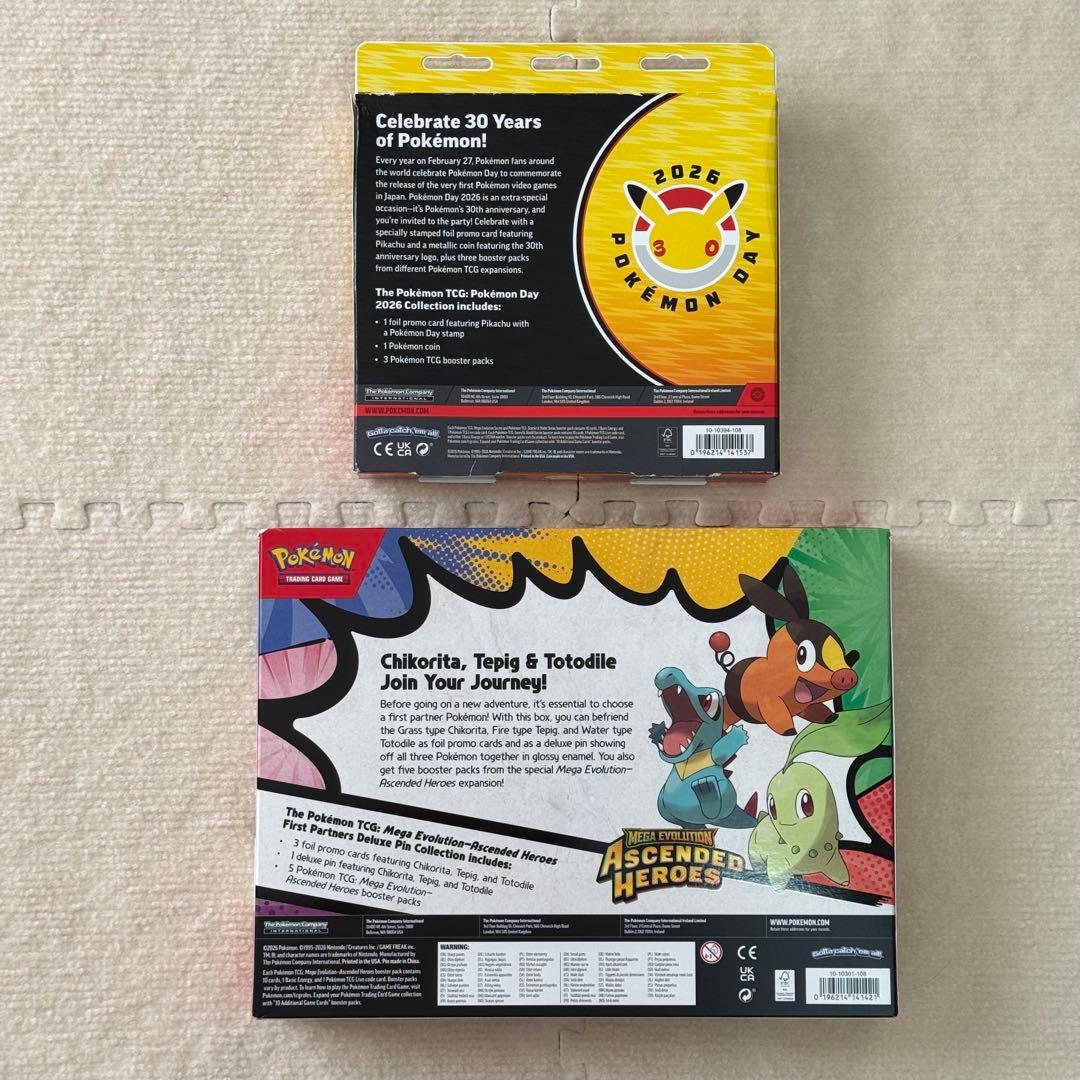 Pokémon day / ASCENDED HEROES COLLECTION