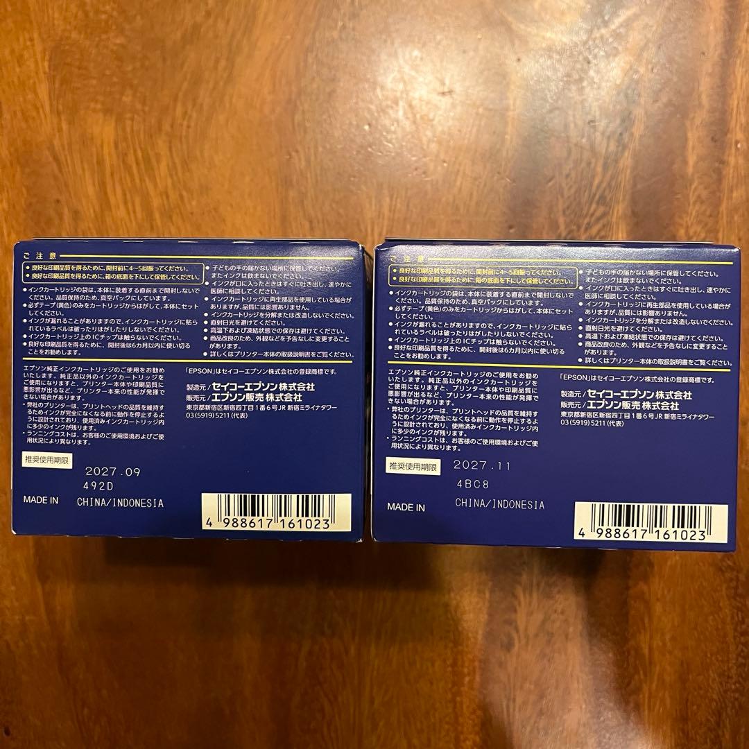 EPSON 純正インクカートリッジ ICL76 4パック