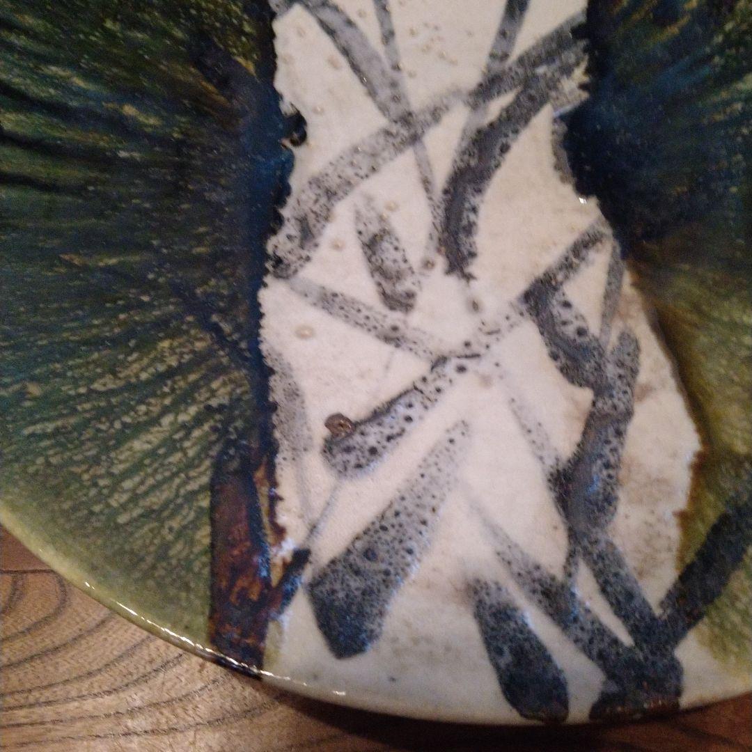 織部焼　大皿　作家物