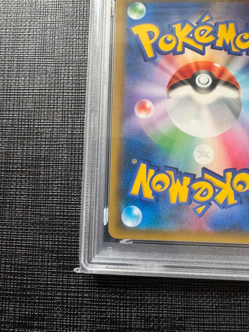 PSA10 イーブイ PROMO プロモ 245/SM-P GXスタートバトル