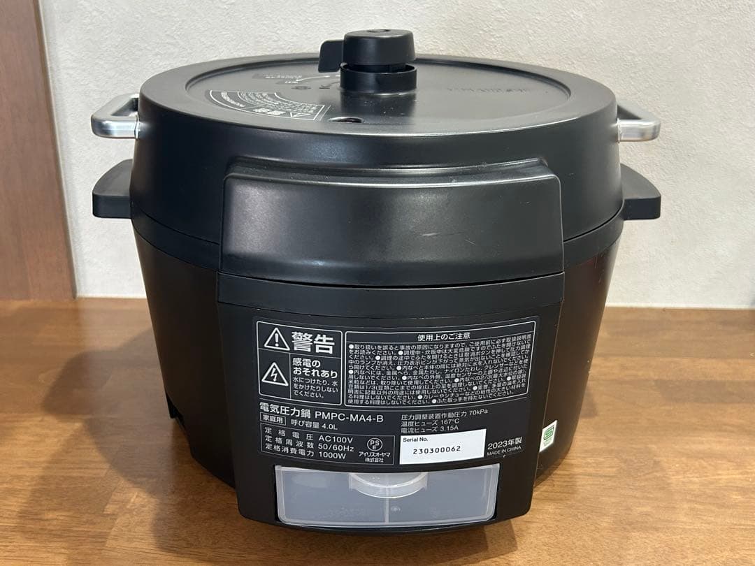 アイリスオーヤマ　電気圧力鍋　PMPC-MA4-B 4L