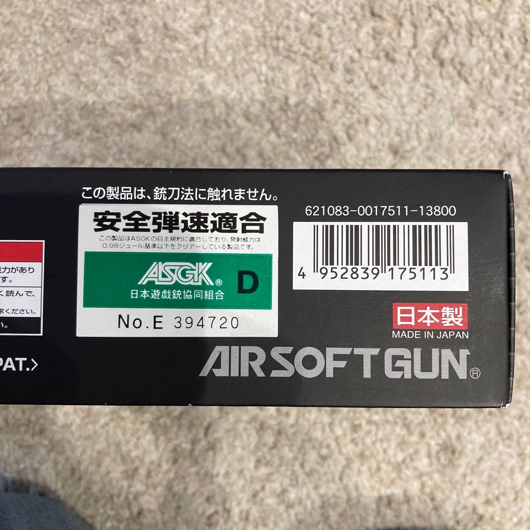 GLOCK 18C 電動ガン＋バッテリー、充電器