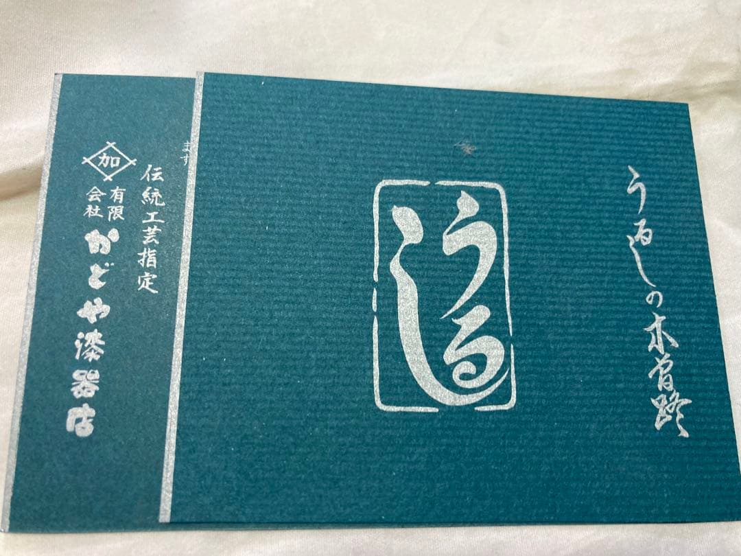 木曽漆器　重箱一段？　オーダー品　未使用品