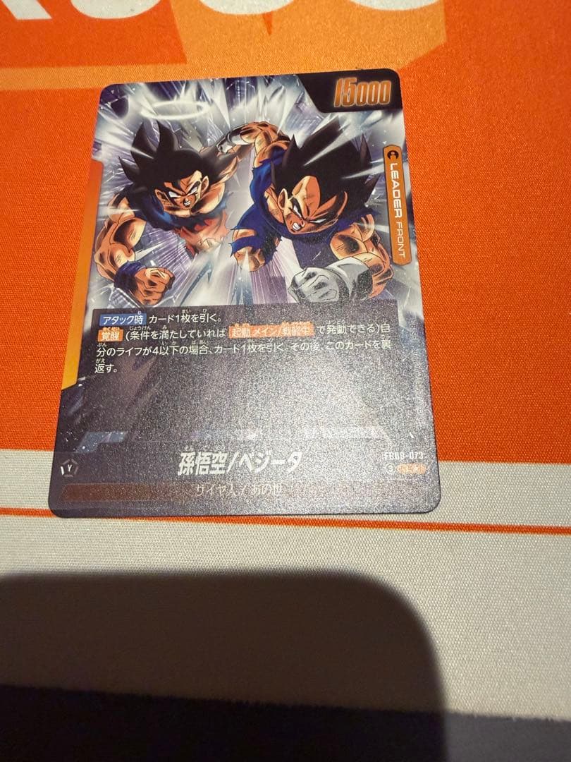 ゴジータ　リーダーパラレル、ベクウパラレル　セット販売