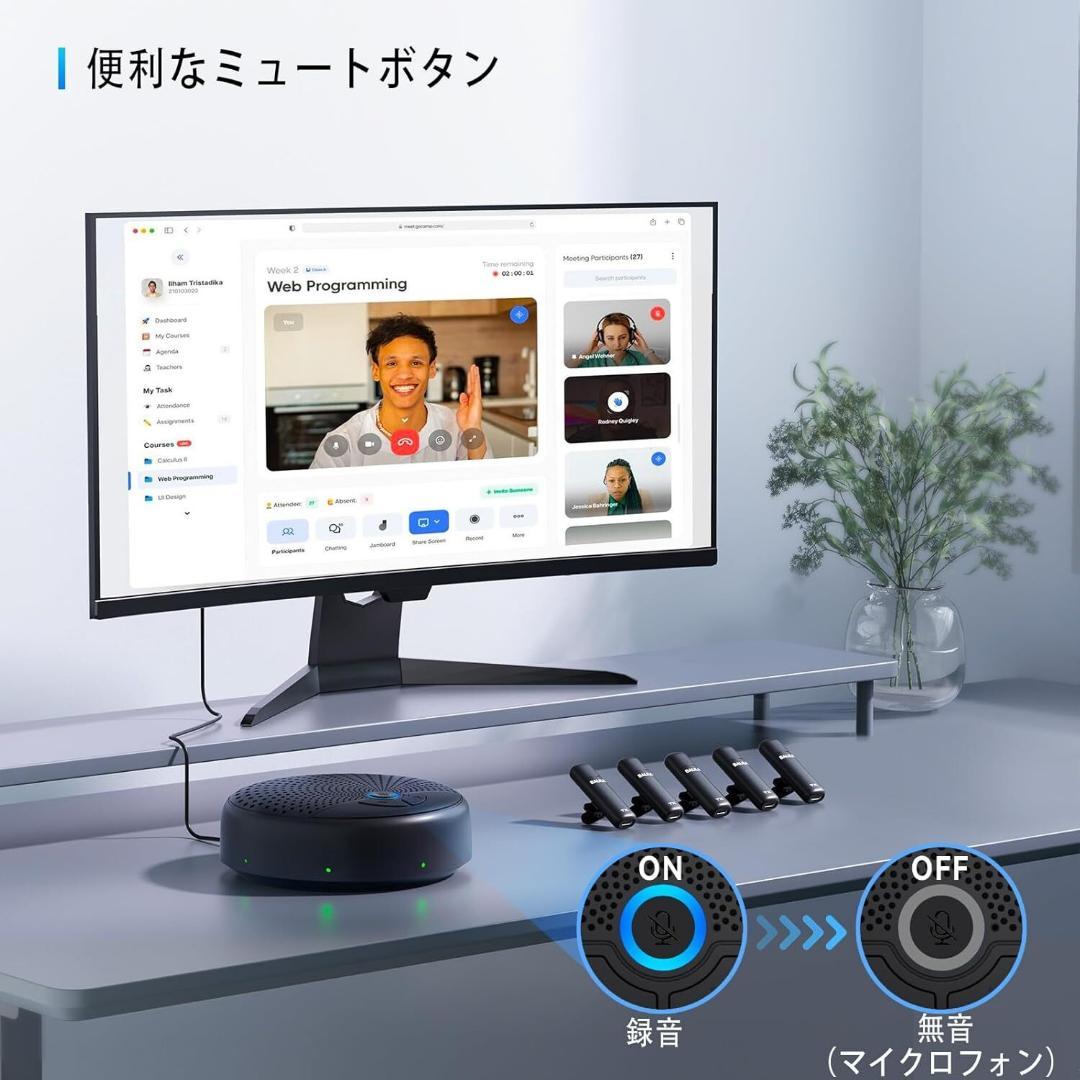 BALILA 会議用マイクスピーカー ピン付ワイヤレスマイク10個付属