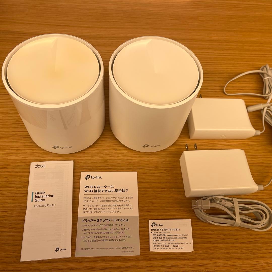 TP-Link Deco X20 Wi-Fi 6 ルーター2台セット　初期化済み