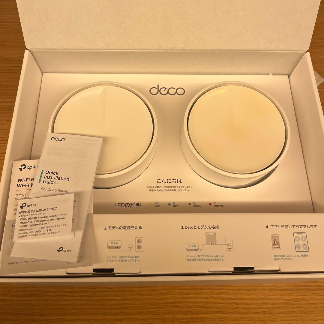 TP-Link Deco X20 Wi-Fi 6 ルーター2台セット　初期化済み